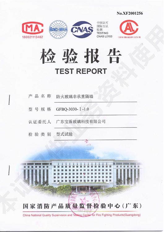 证书三